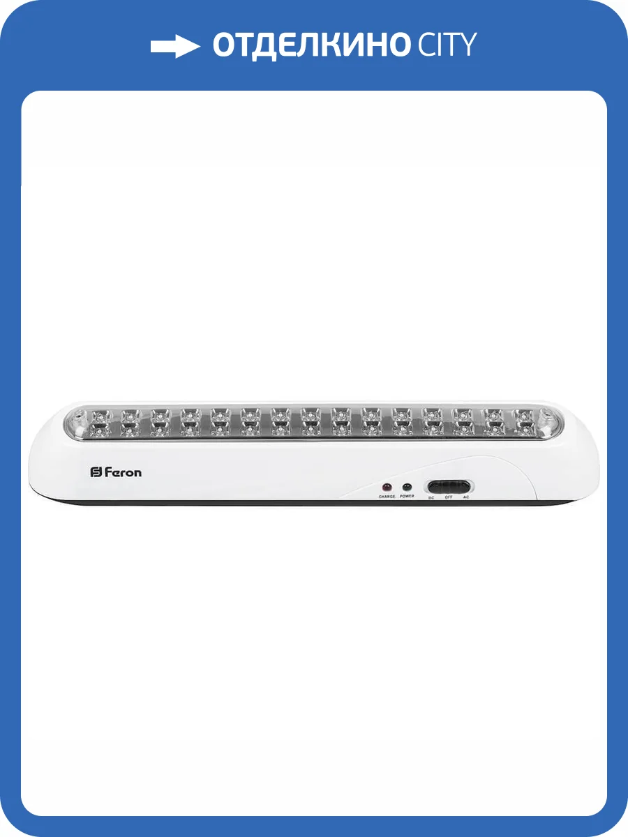 Накладной светодиодный светильник Feron EL20 12901 фото 2