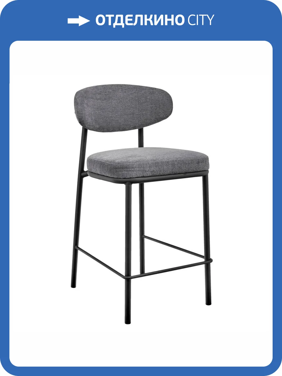 Стул полубарный Bradex Home Lucas 2 FR 1023 серый шенилл с черными ножками фото 15