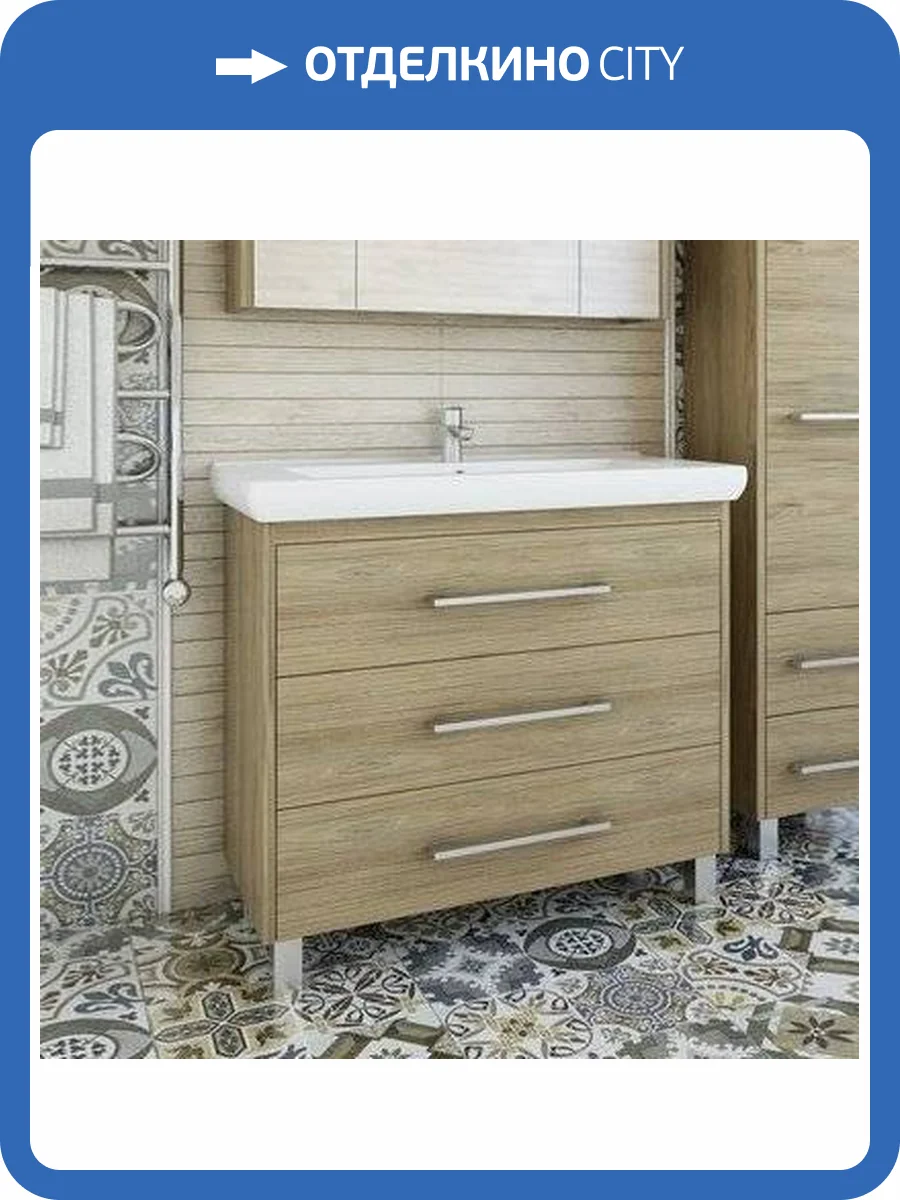 Тумба с раковиной Sanflor Ларго 100 швейцарский вяз фото 6