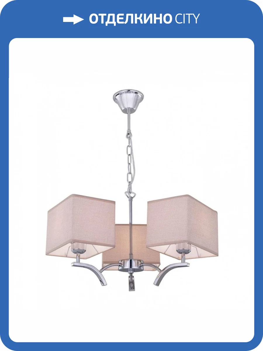 Подвесная люстра Citilux Эвора Квадро CL460231 фото 2