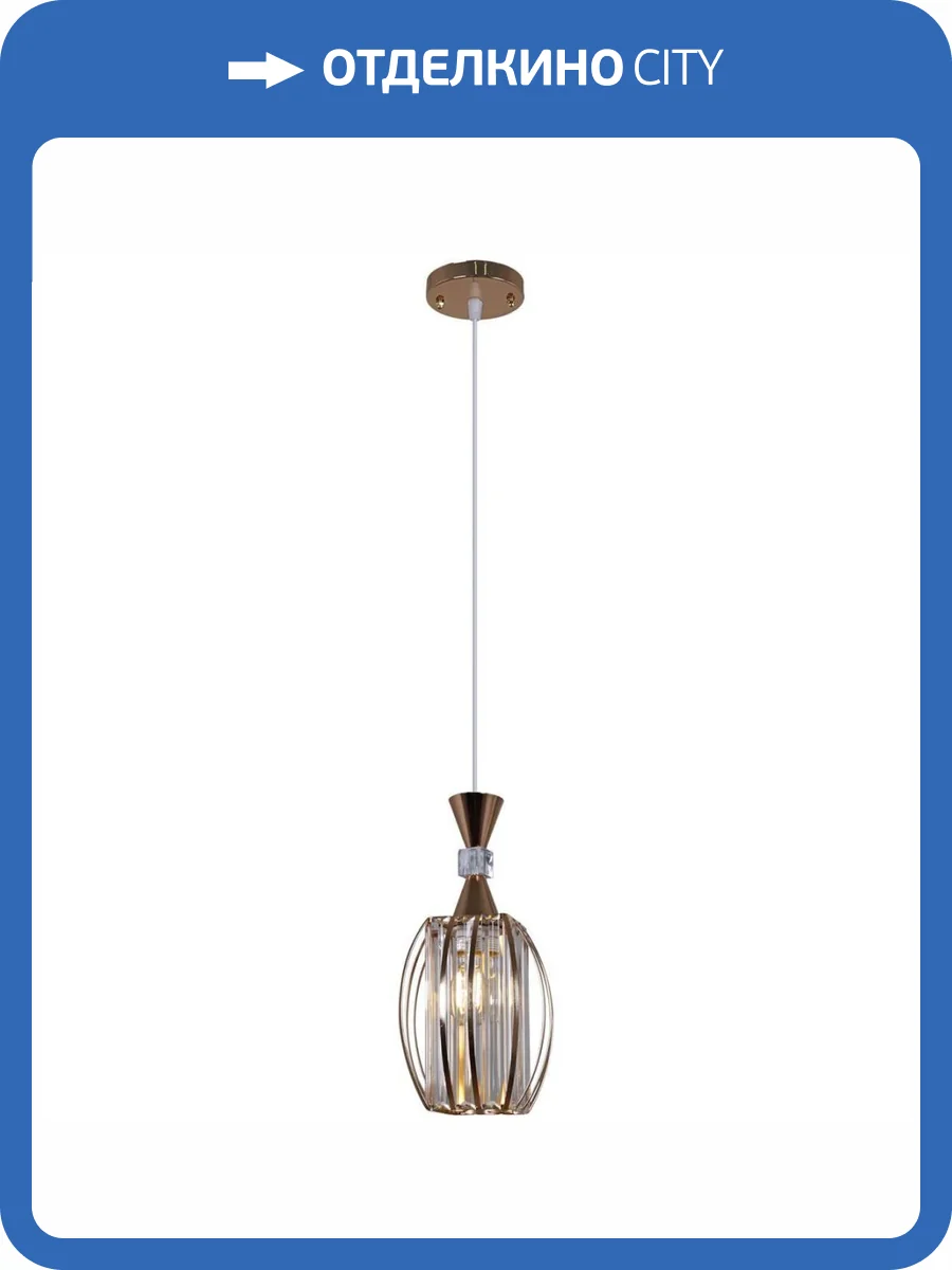 Подвесная люстра Reluce 03868-0.4-01 GD фото 3