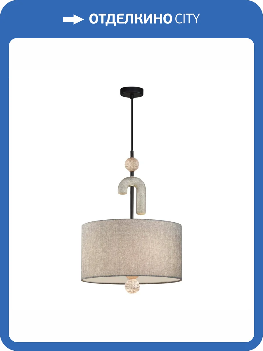 Люстра Odeon Light Bagel 5410/3 фото 5