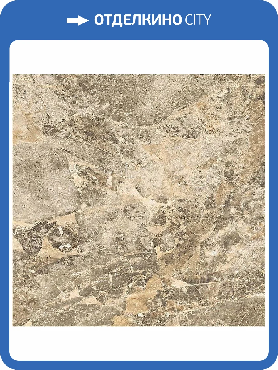 Керамогранит Supergres Ceramiche Purity Brecce PD6X Paradiso Lux Rt 60x60 фото 2