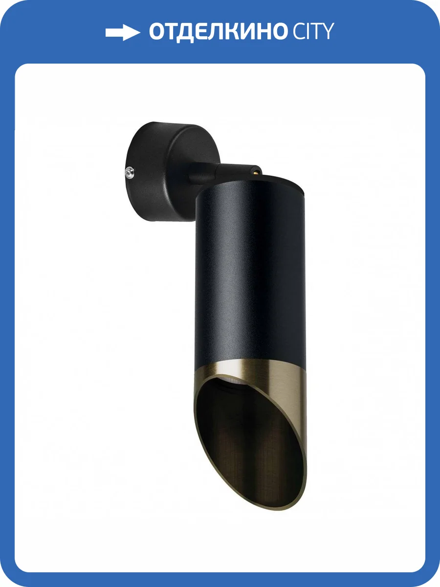 Спот Lightstar Rullo RB437131 фото 2