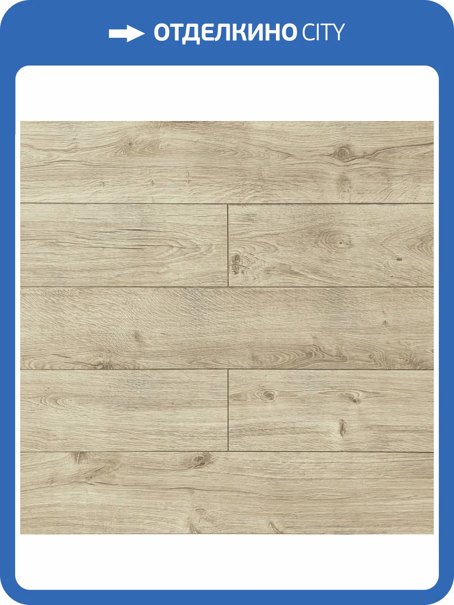 Ламинат Derby Vellvet 10/33 4V 2122 Дуб Перпиньян 1380x240 фото 2