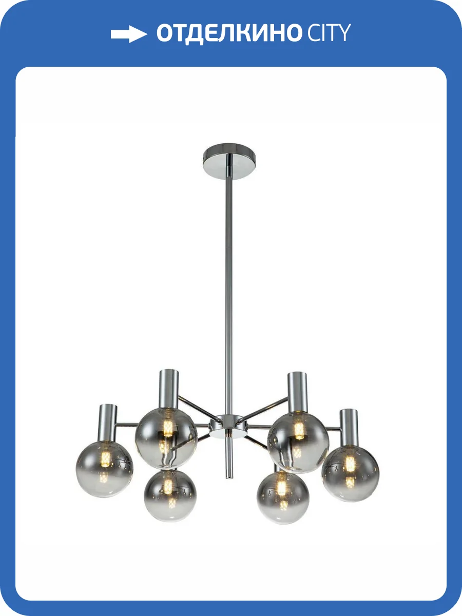 Подвесная люстра Indigo Collana V000224 фото 3