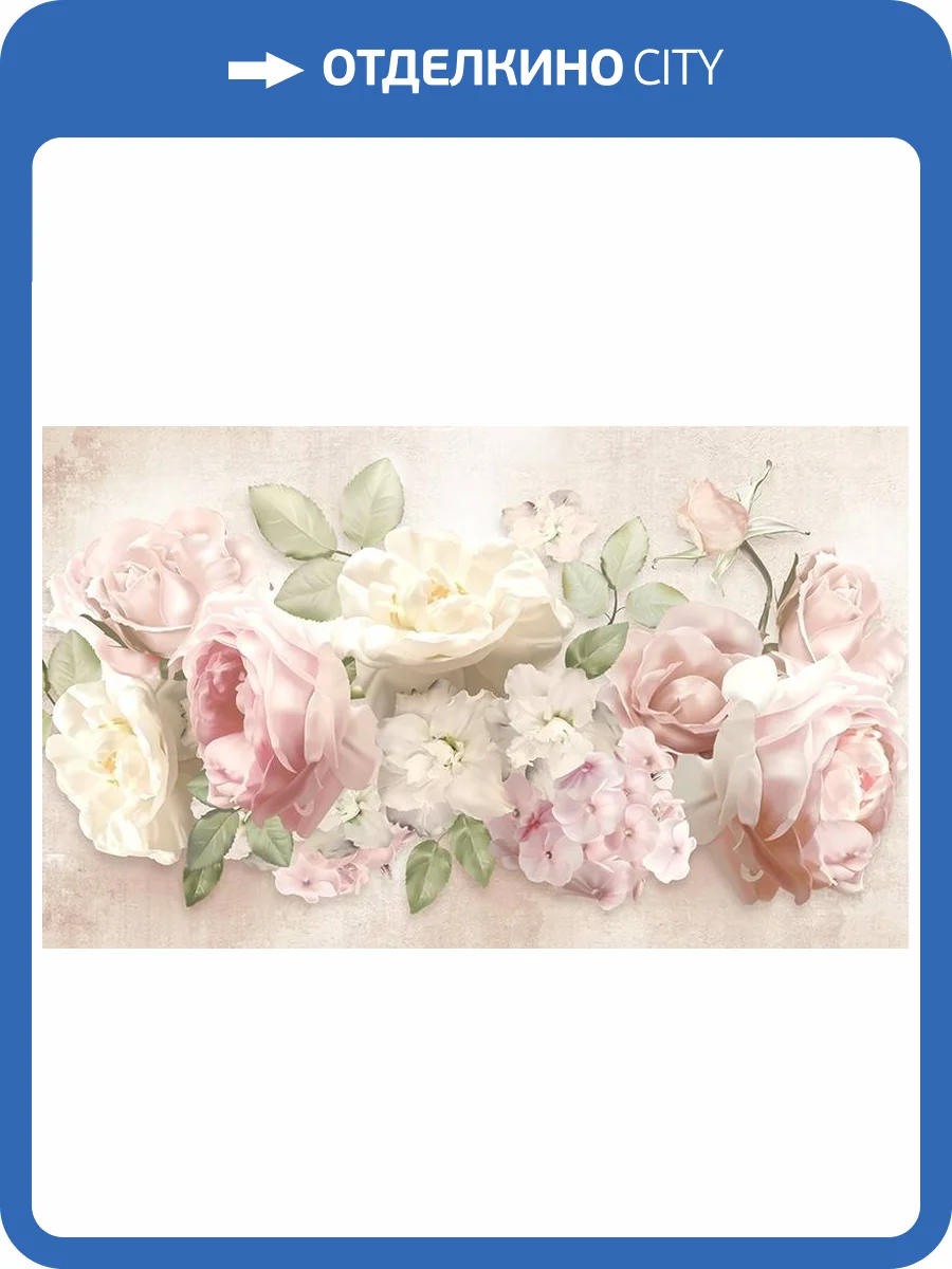3D Фотообои Artegrafico «Букет нежных цветов» PRV-004 песок фото 2