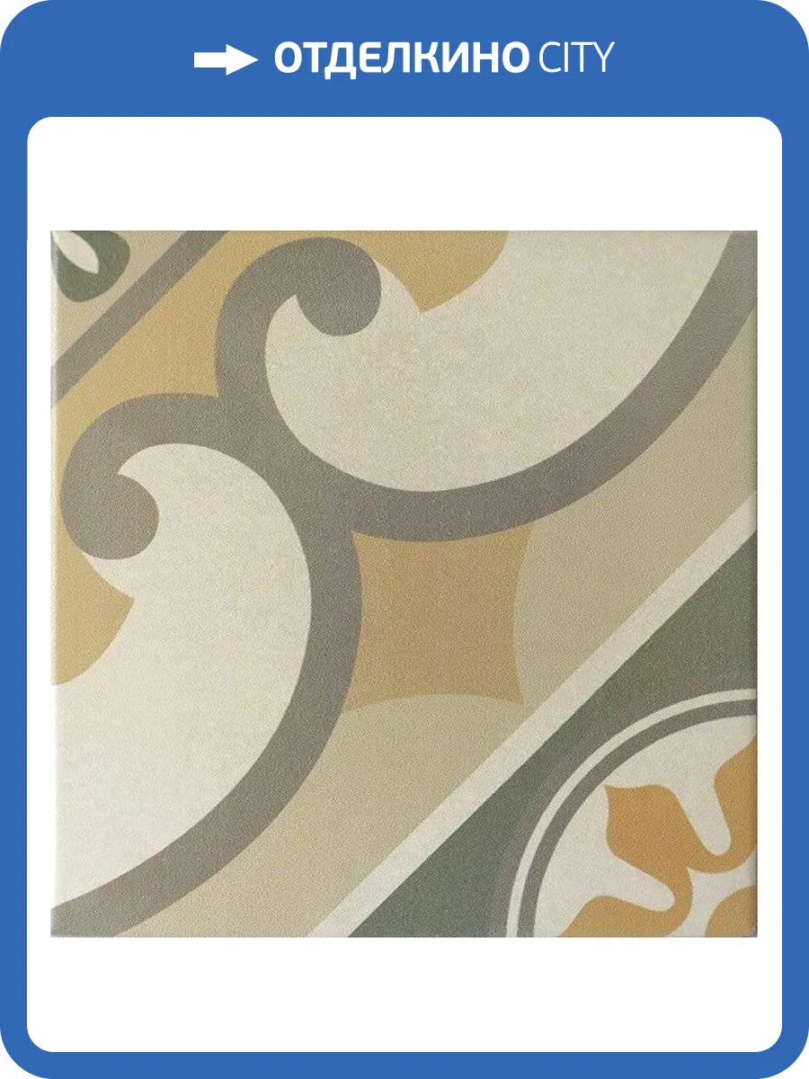 Декор Equipe Caprice Burgundy 20x20 фото 2