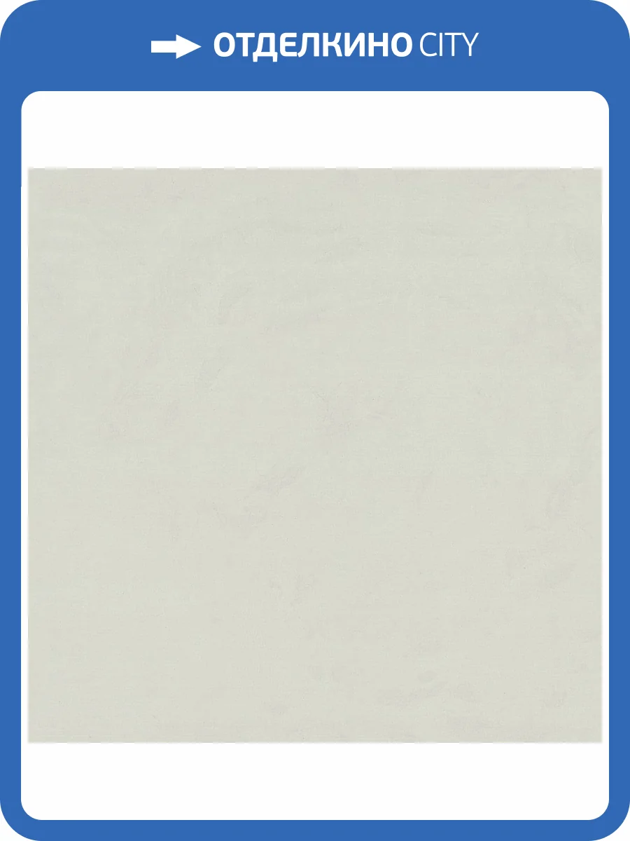 Обои Monte Solaro Universe 9274-11 фото 2