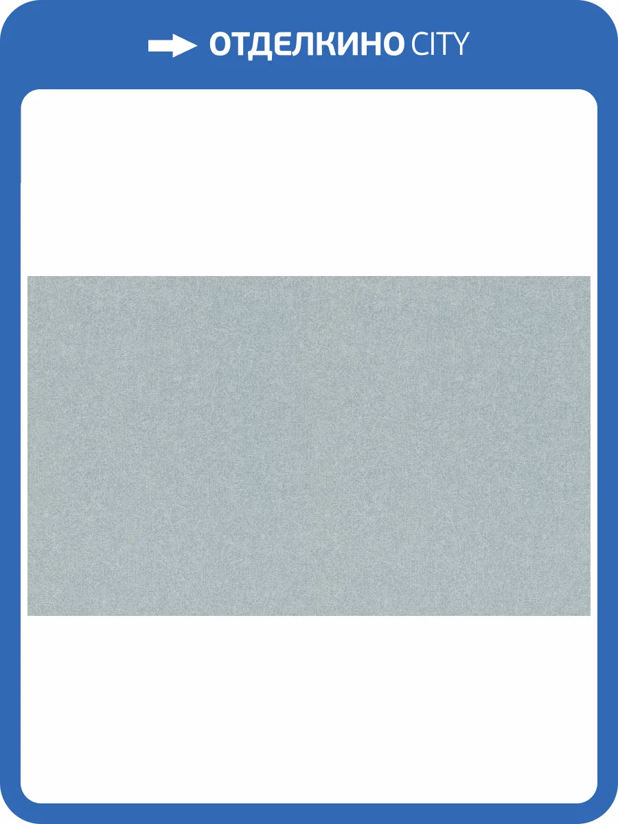 Обои флизелиновые Rasch Composition Xl 973655 фото 2