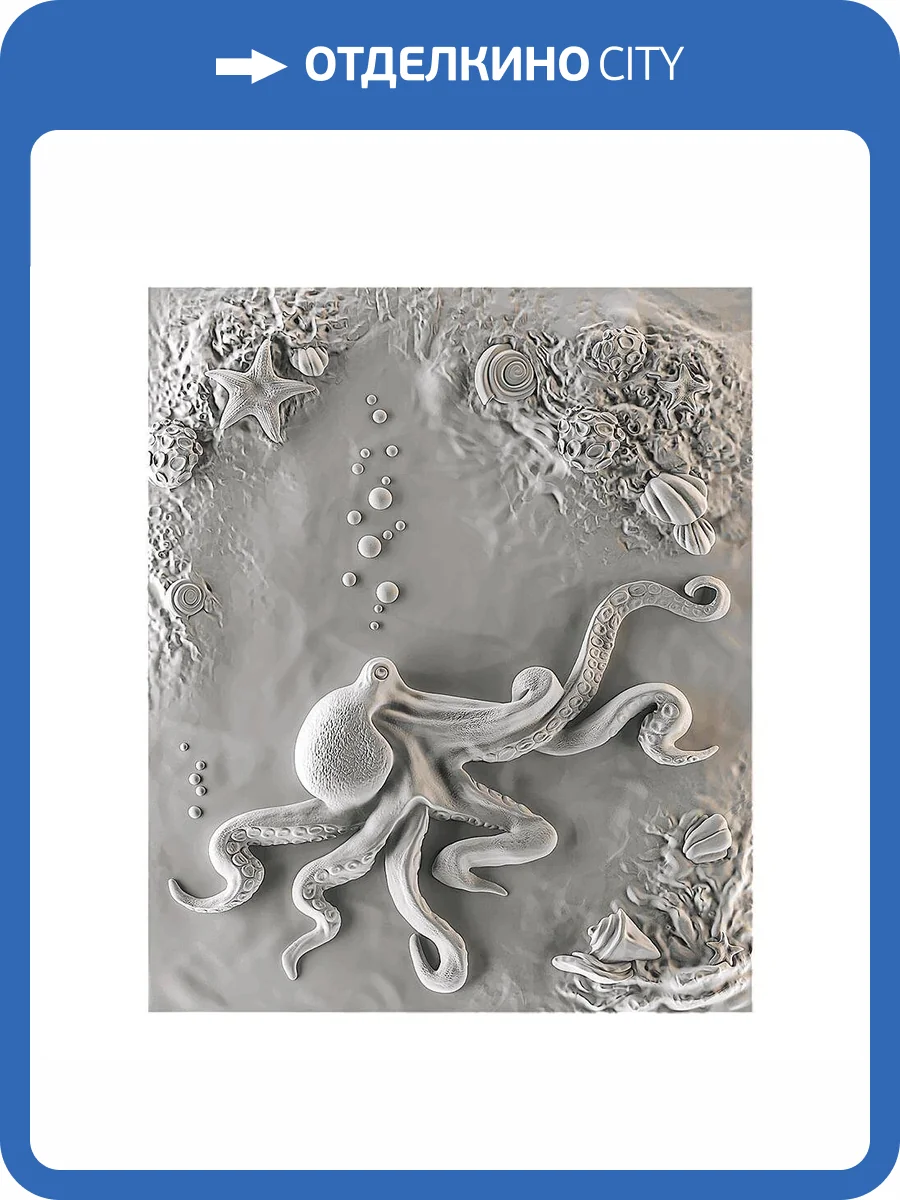 Барельеф Deco Line B-100 Kraken фото 3