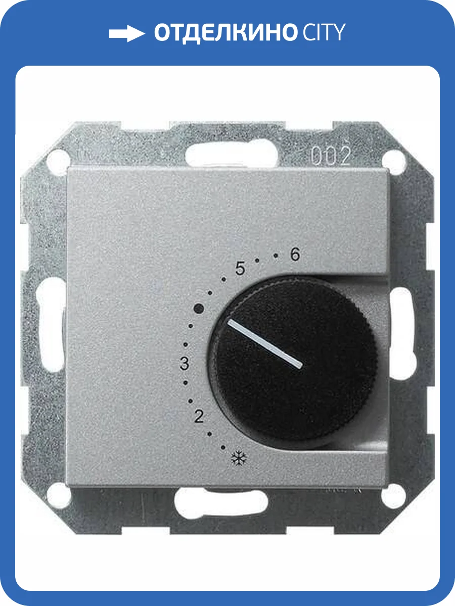 Термостат Gira System 55 помещения алюминий 039726 фото 2