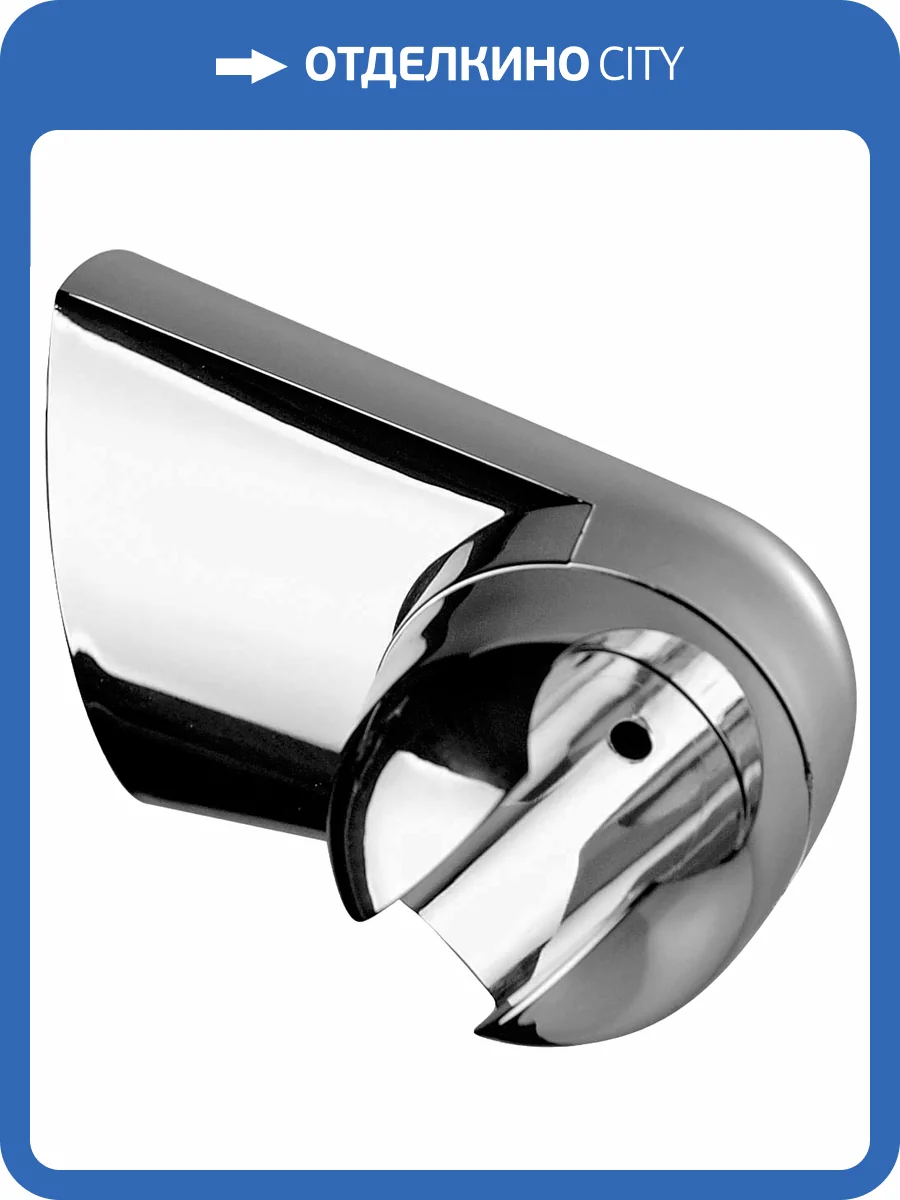 Держатель для душа Remer 339L настенный фото 3