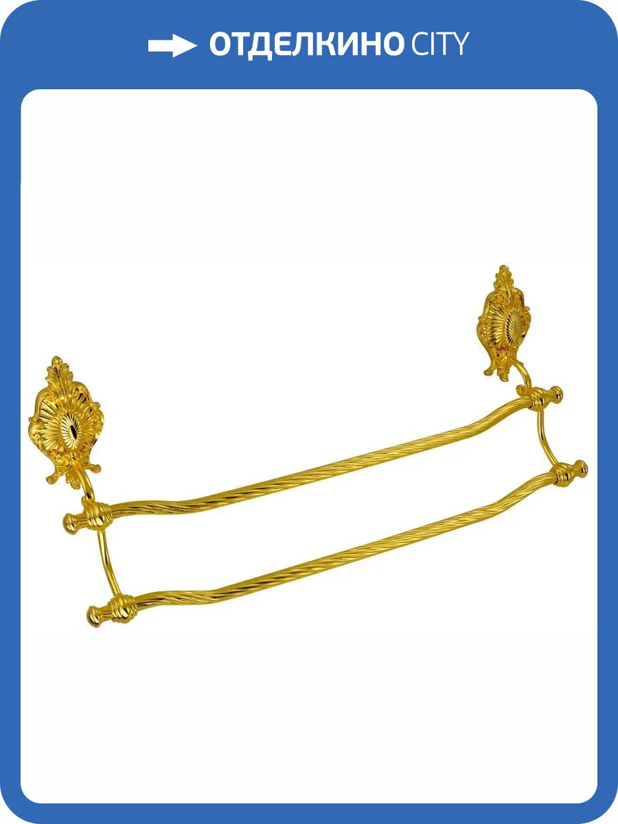 Полотенцедержатель Migliore Elisabetta 17074 золото фото 3