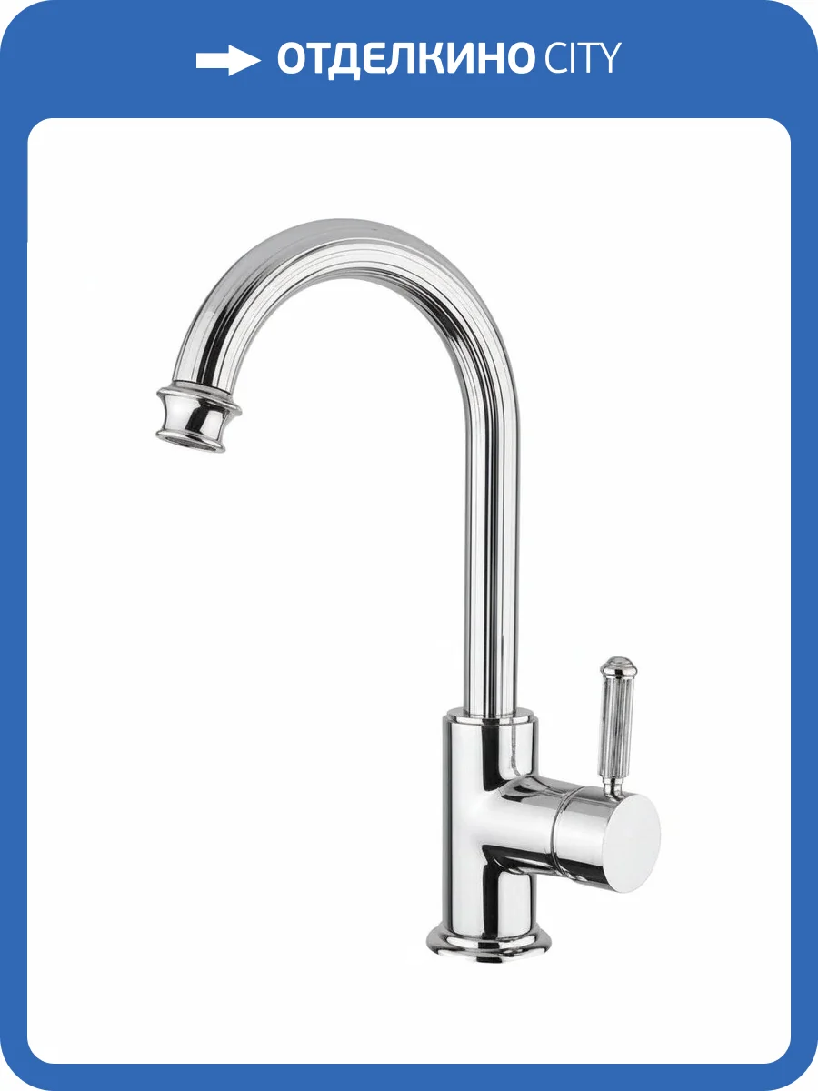 Смеситель для раковины Cezares OLIMP-LSM2-01-L фото 3