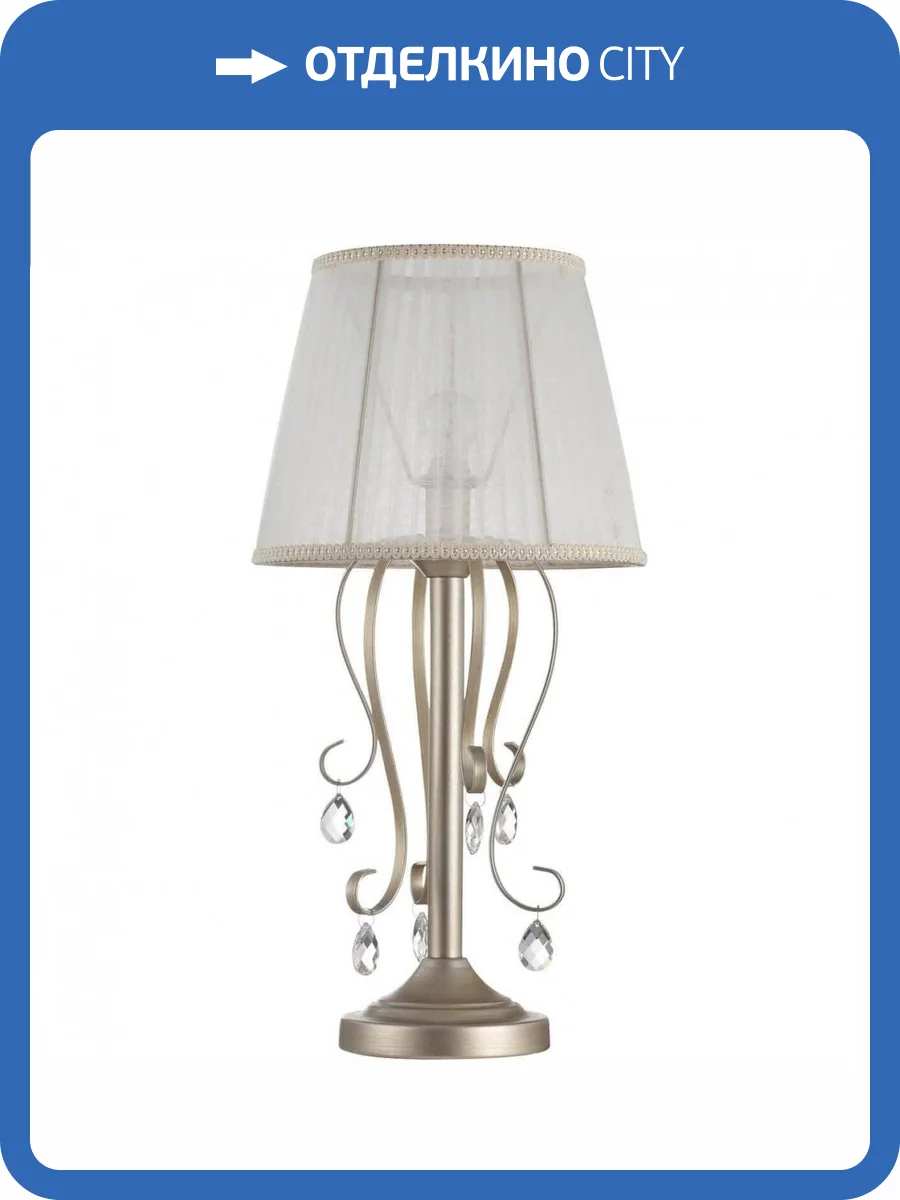 Настольная лампа Freya Simone FR2020-TL-01-BG фото 5