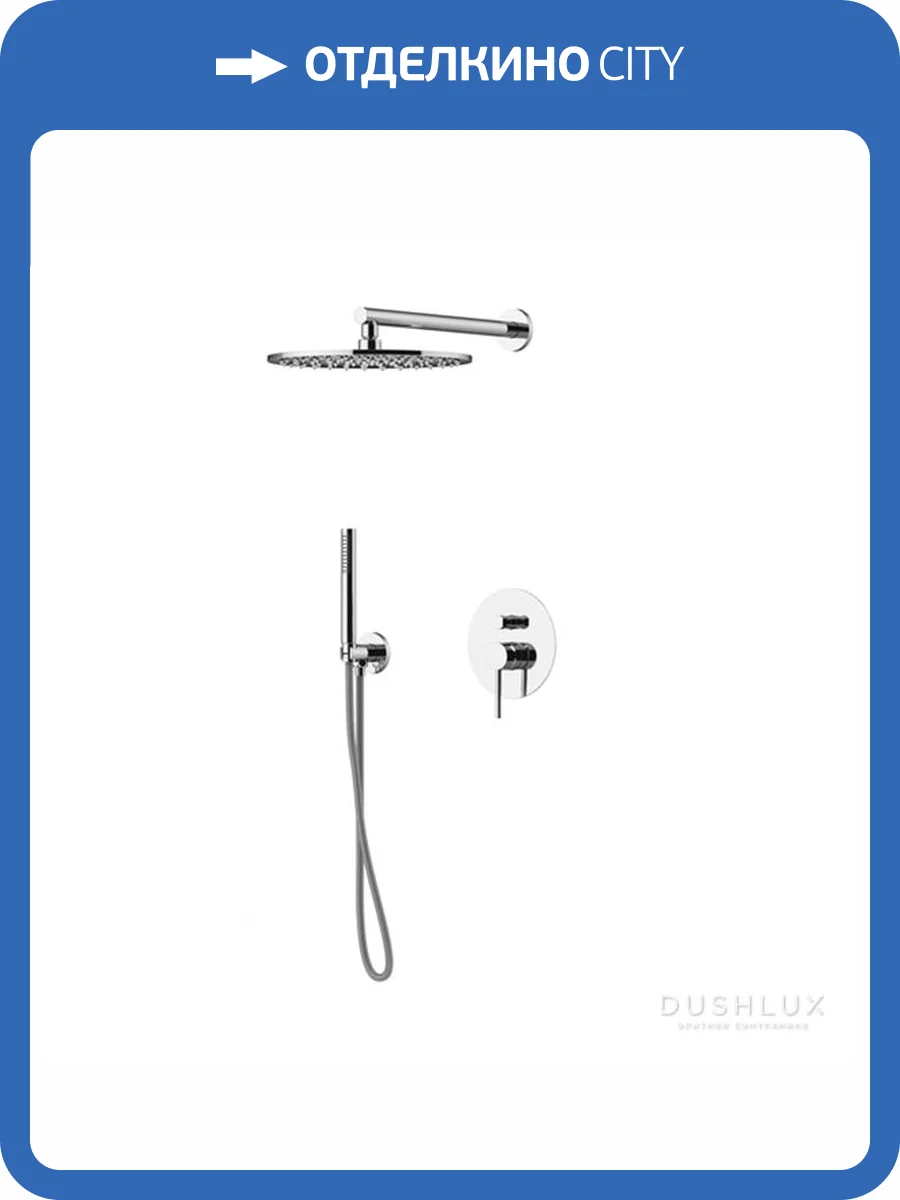 Душевой комплект Gattoni Circle one 9090/PDC0 хром фото 3