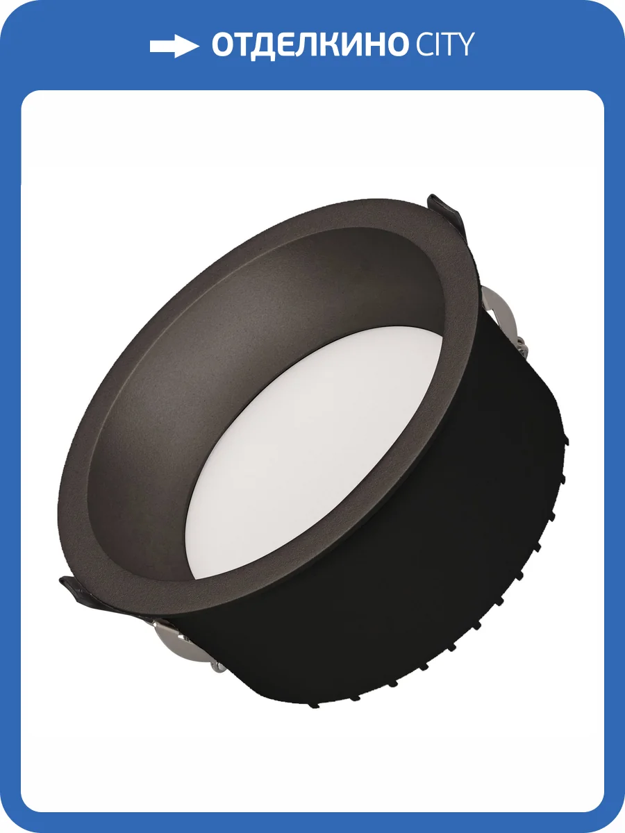 Встраиваемый светильник Arlight Ms Drop 041497 фото 4