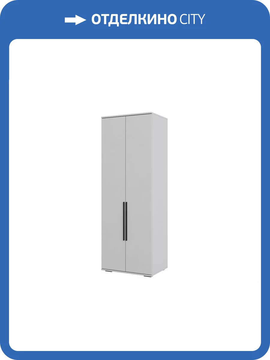 Шкаф Woodville Филеста 664900 шиншилла серая фото 9