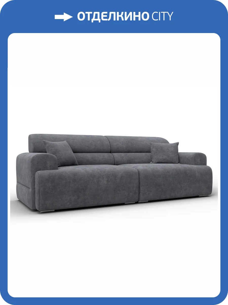 Диван прямой Лига Диванов Лига 109 136482 BRUT 16 темно-серый фото 8
