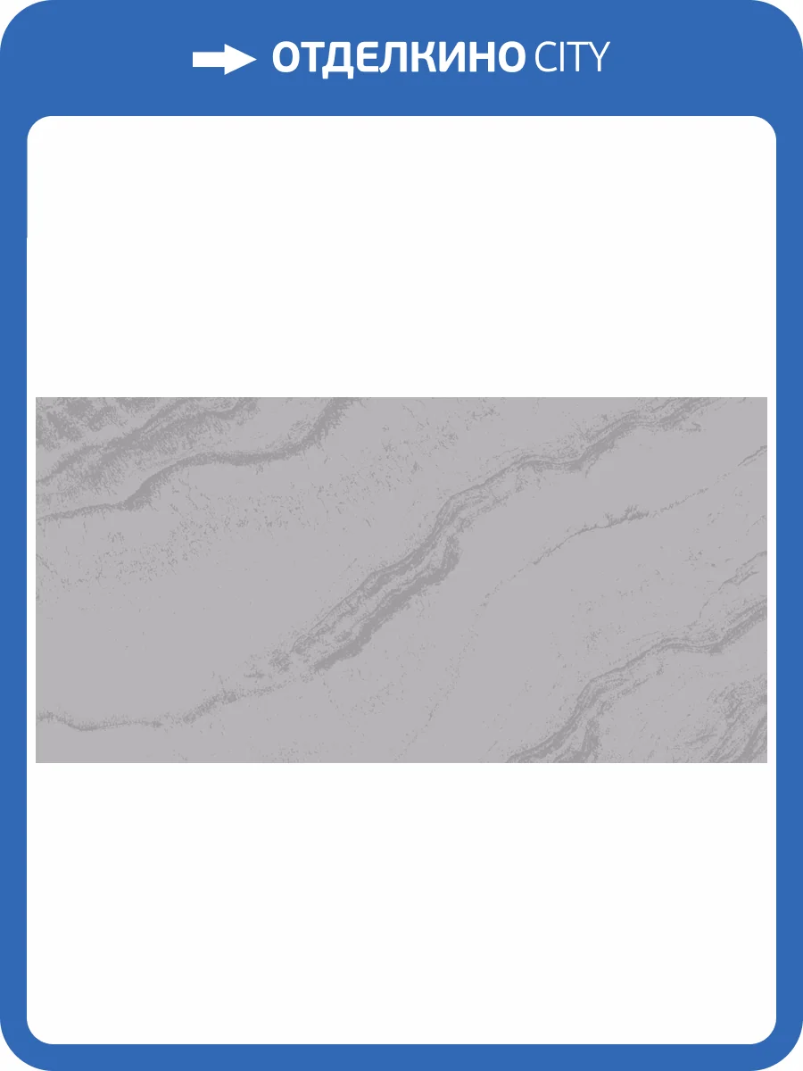 Керамогранит Laparet Соло LP6012G0571R Аргенто серый глянцевые чернила 59.5x119.1 фото 2