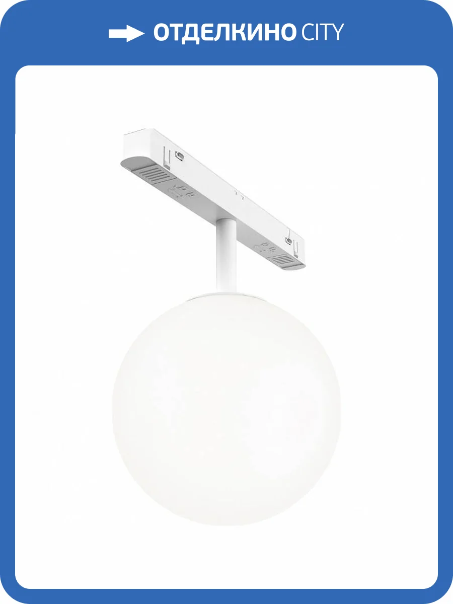 Трековый светильник Technical Luna TR038-4-5WTW-DD-W фото 5