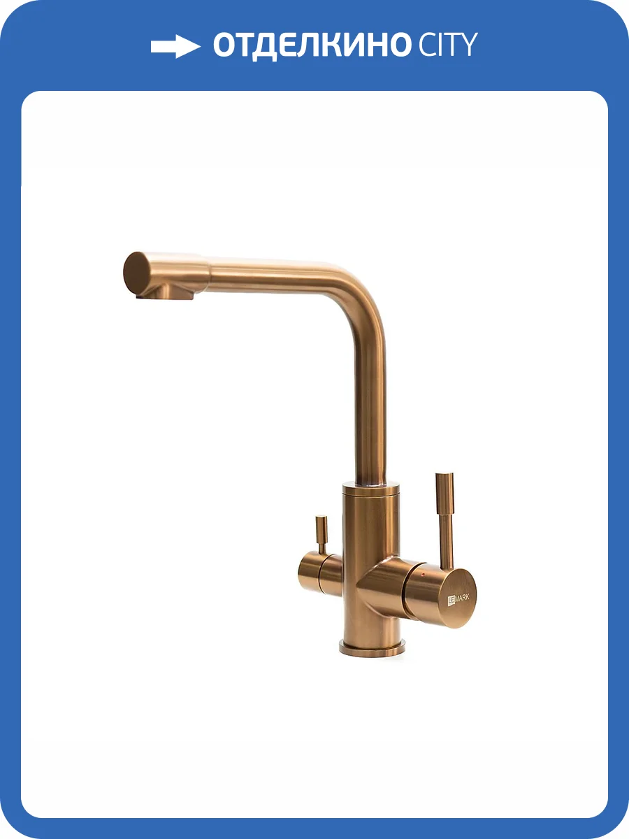 Смеситель для кухни Lemark Expert LM5061RGN под фильтр, розовое золото фото 3