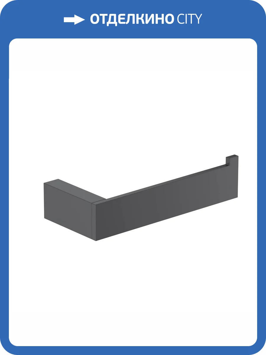 Держатель туалетной бумаги Timo Petruma 15241/03 черный матовый фото 3