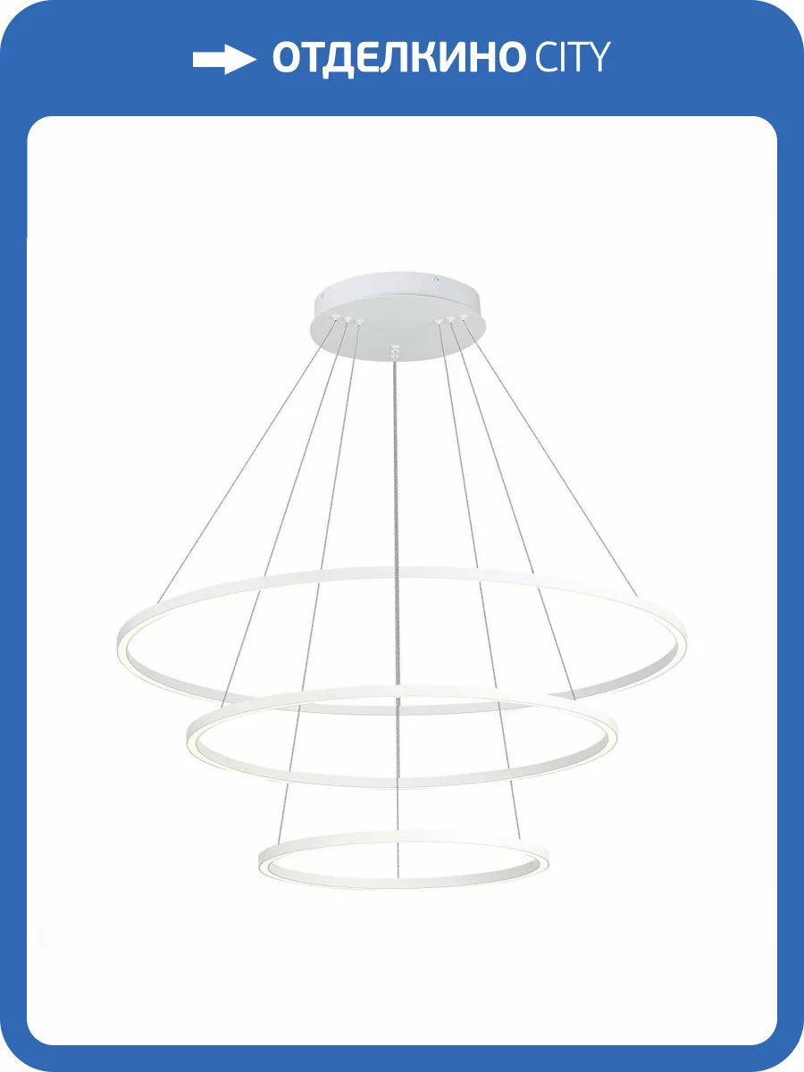 Подвесной светильник ST Luce ST605.503.114 фото 2