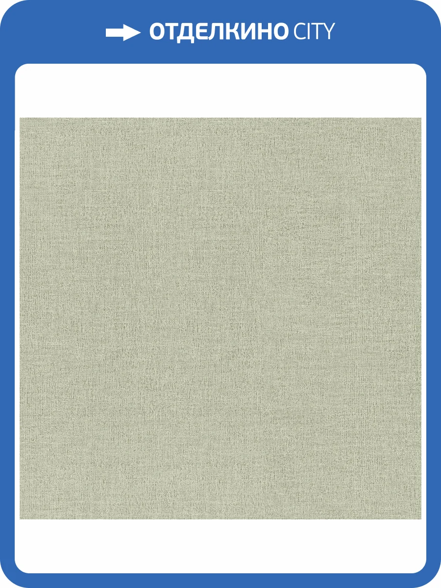 Обои Emiliana Parati Essential 73626 фото 2