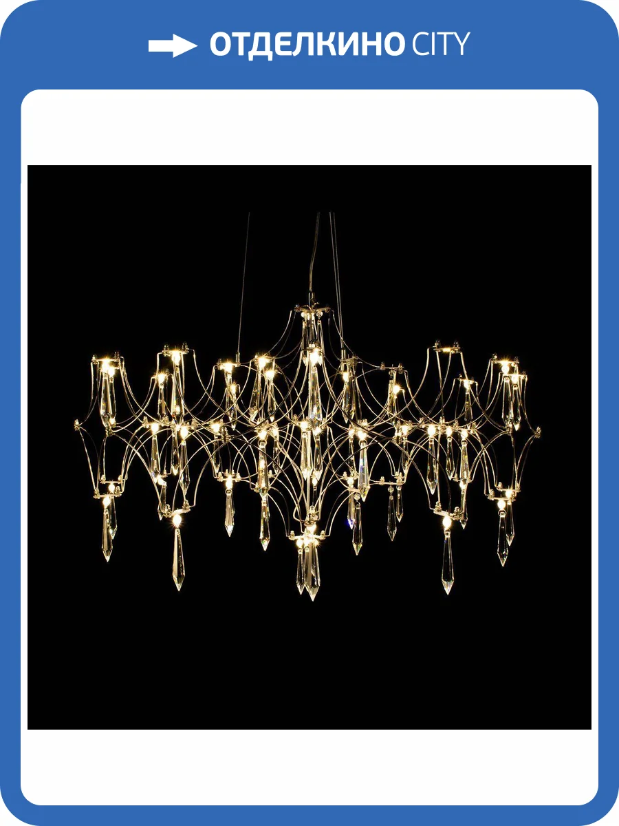 Подвесная светодиодная люстра Kink Light Галанта 07882-63,33(21) фото 3