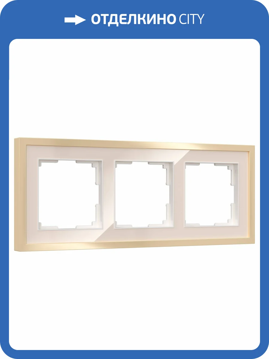 Рамка Werkel Baguette W0032851 фото 6