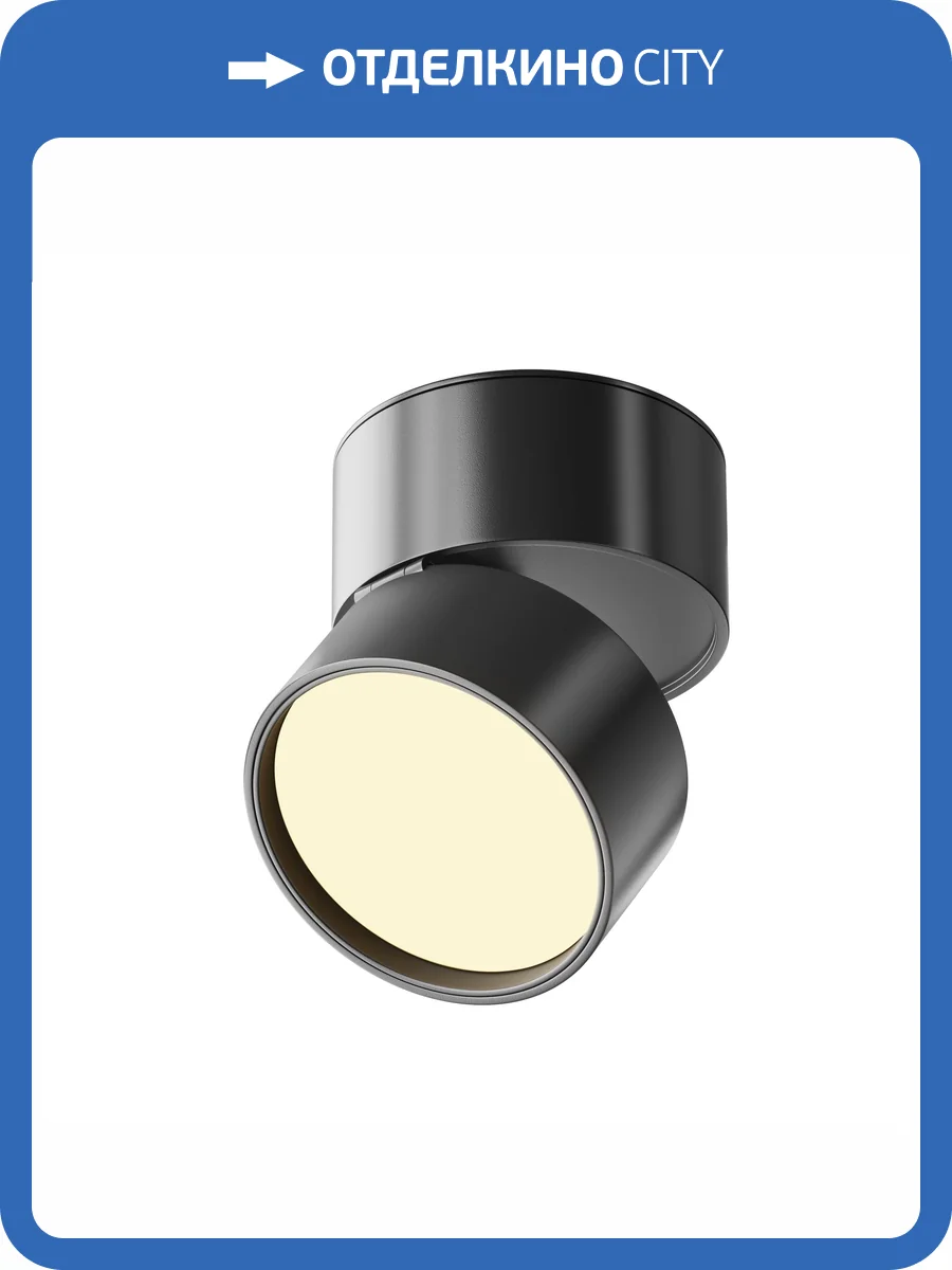 Потолочный светильник Maytoni Ceiling C024CL-12W2.7K-B-1 фото 10