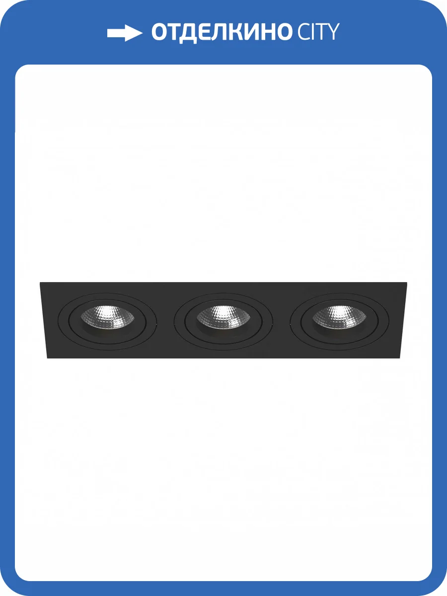 Встраиваемый светильник Lightstar Intero 16 i537070707 фото 2