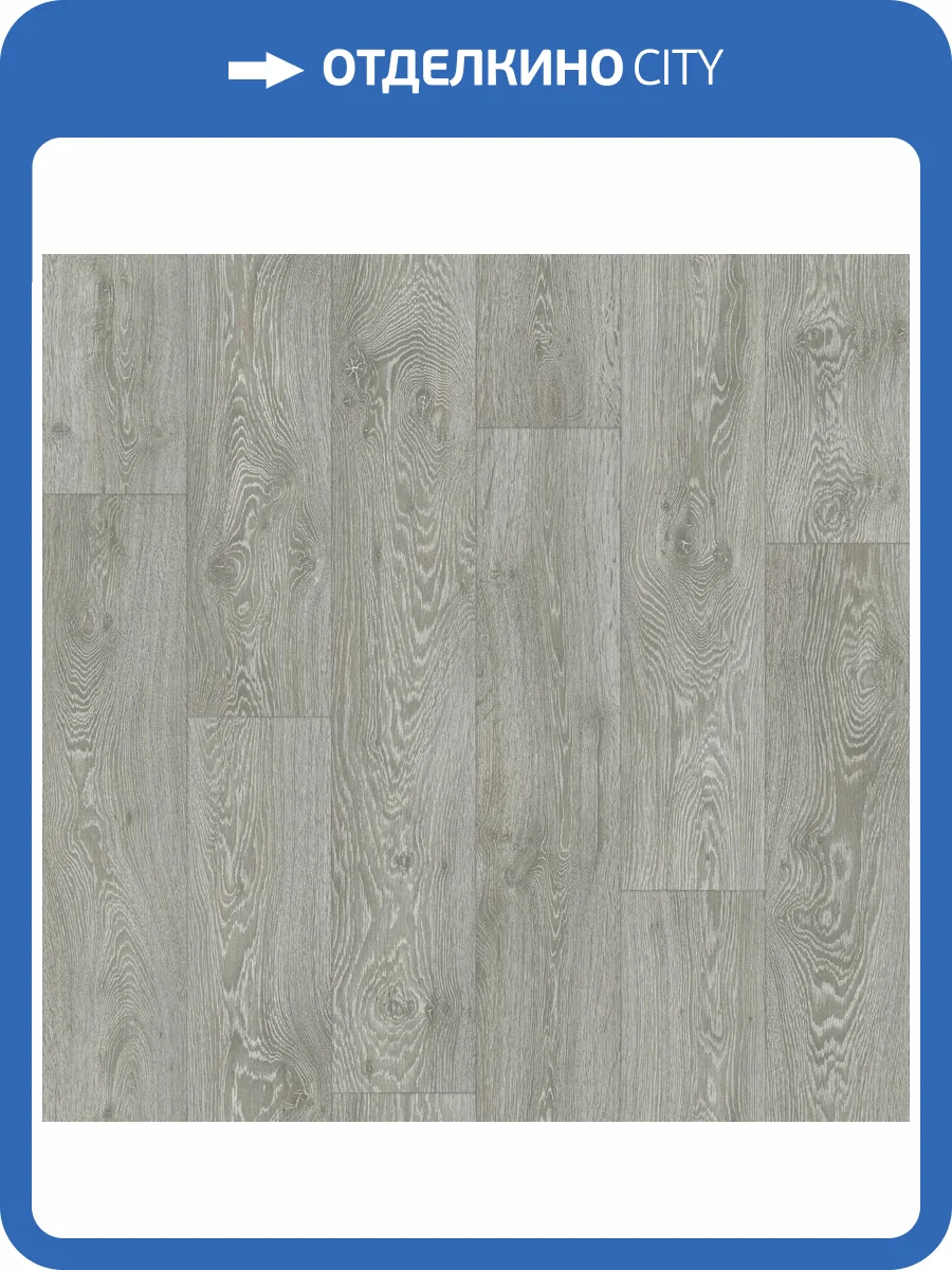 Линолеум Sinteros Activa R Porto 15 3.5м (резка) фото 2