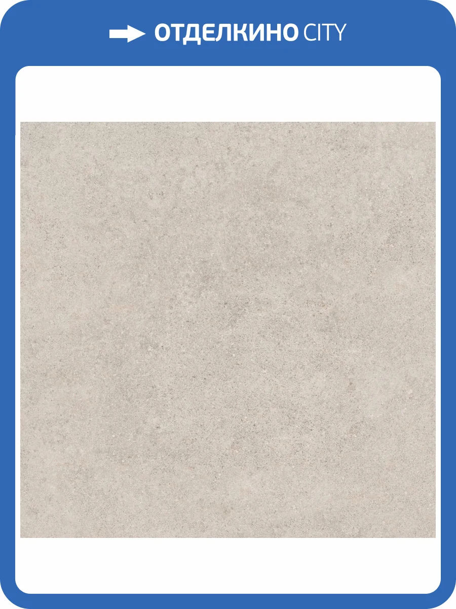 Керамогранит Grespania Coverlam 80PF83E Porfido Taupe 5.6 mm 120x120 фото 7