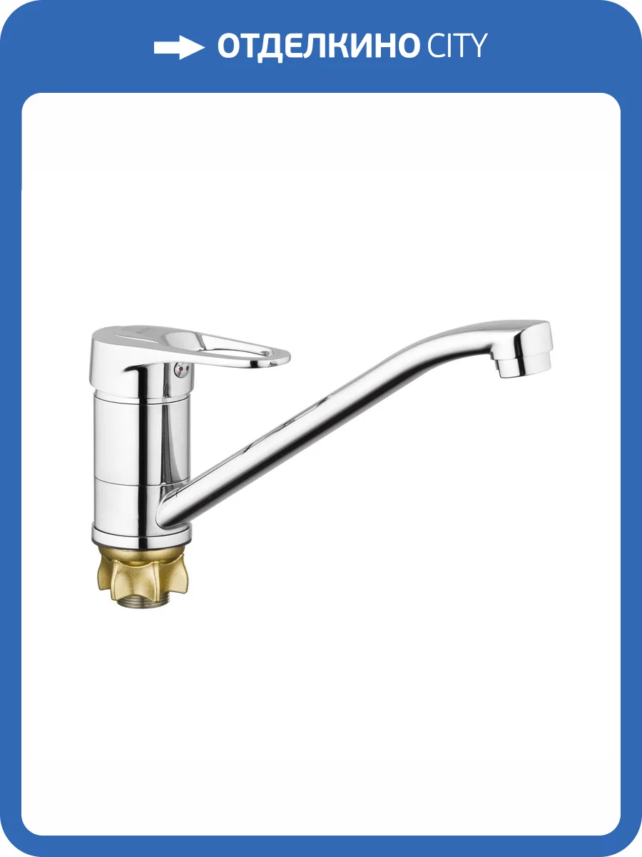 Смеситель для кухни G.lauf 4T4-A043 хром фото 3