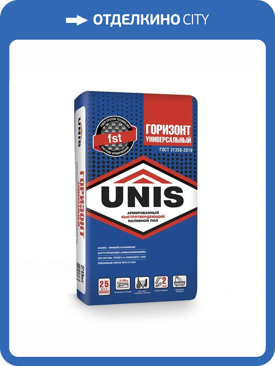 Наливной пол Unis Горизонт универсальный быстротвердеющий 20 кг фото 2