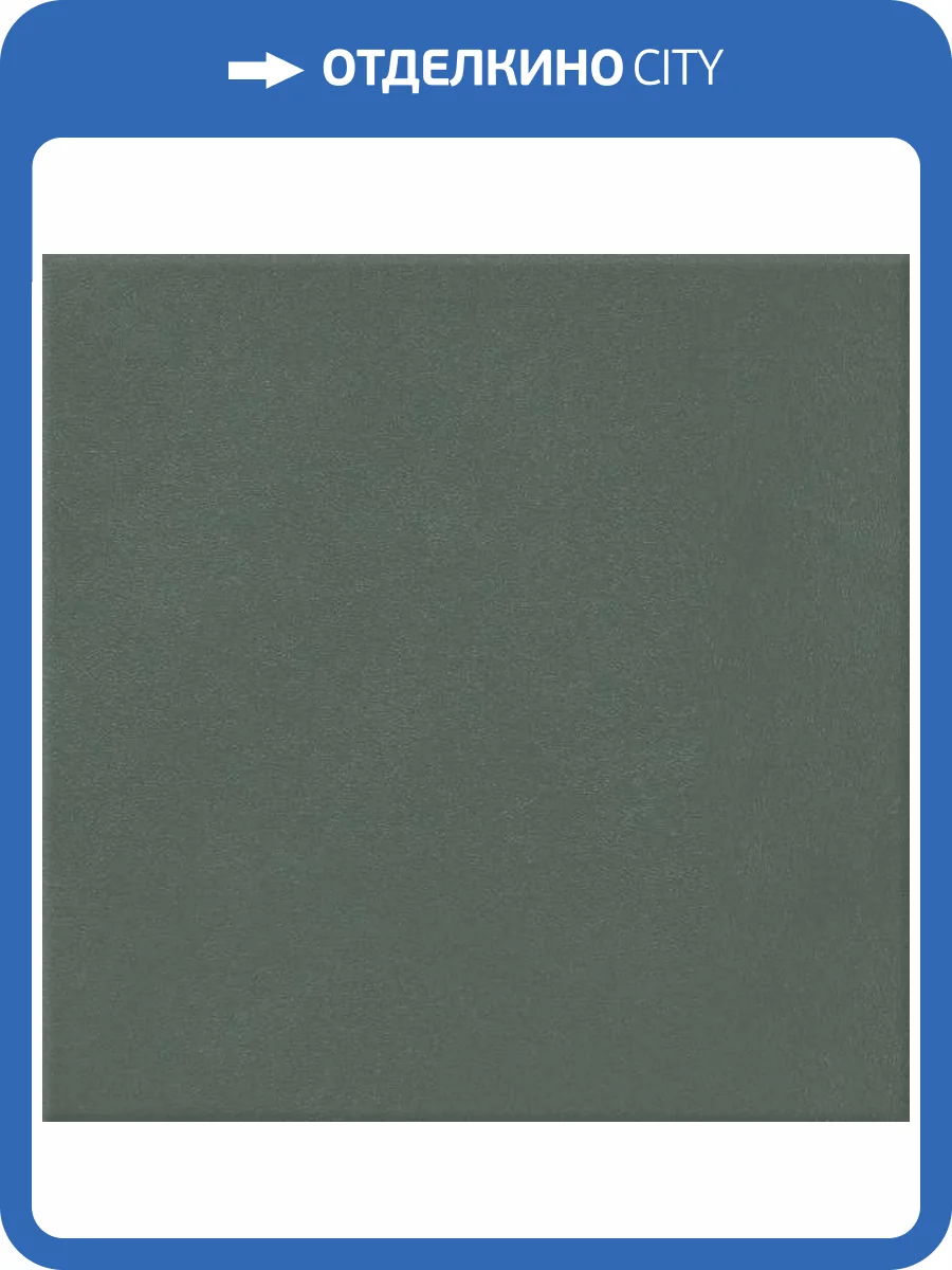 Керамическая плитка Kerama Marazzi Чементо 5300 Зеленый Матовый 20x20 фото 9