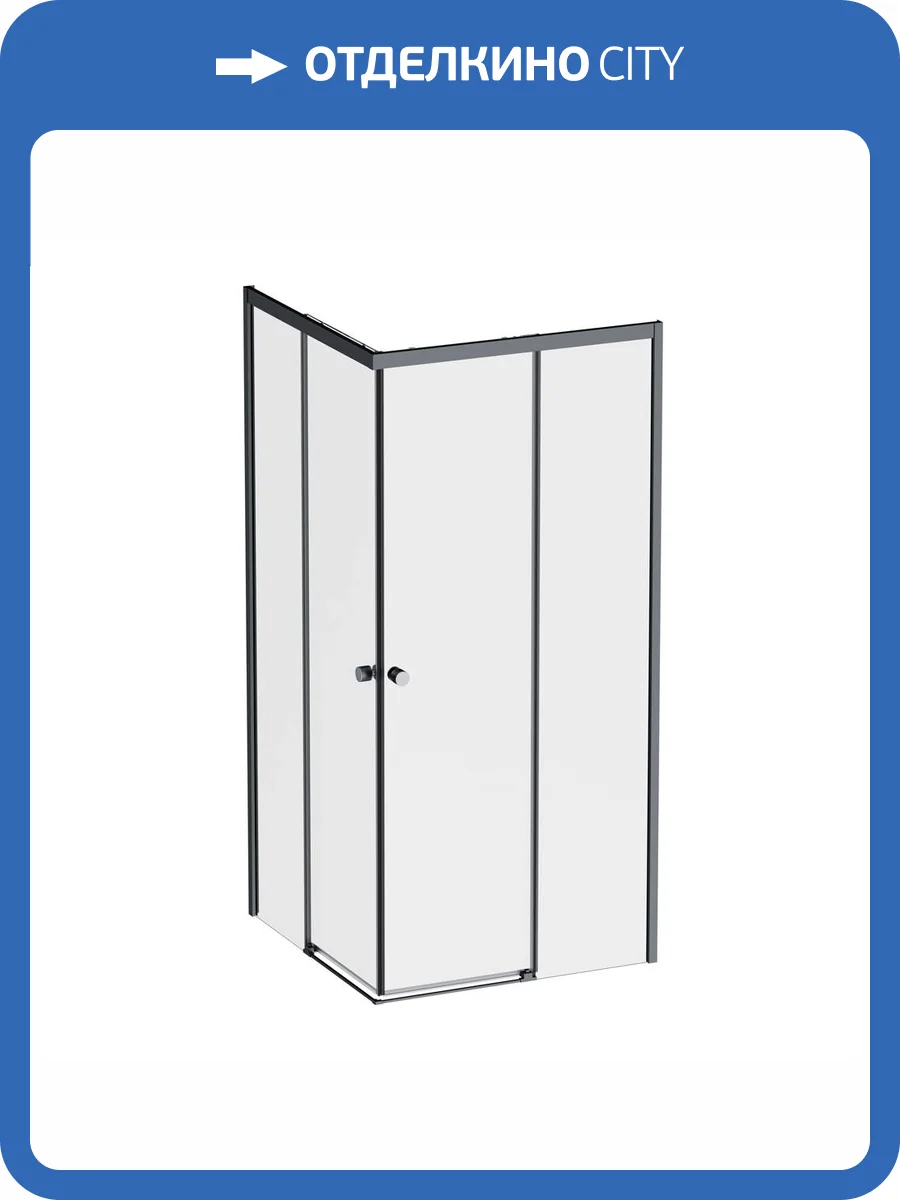 Душевой уголок Am.Pm X-Joy W94G-403-9090-BT профиль черный матовый, стекло прозрачное, 90x90x190 фото 11