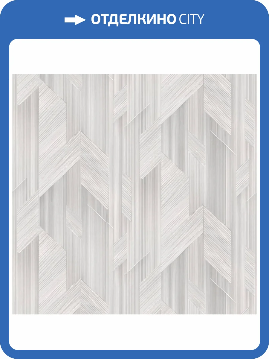 Обои Victoria Stenova Link 589375 фото 2