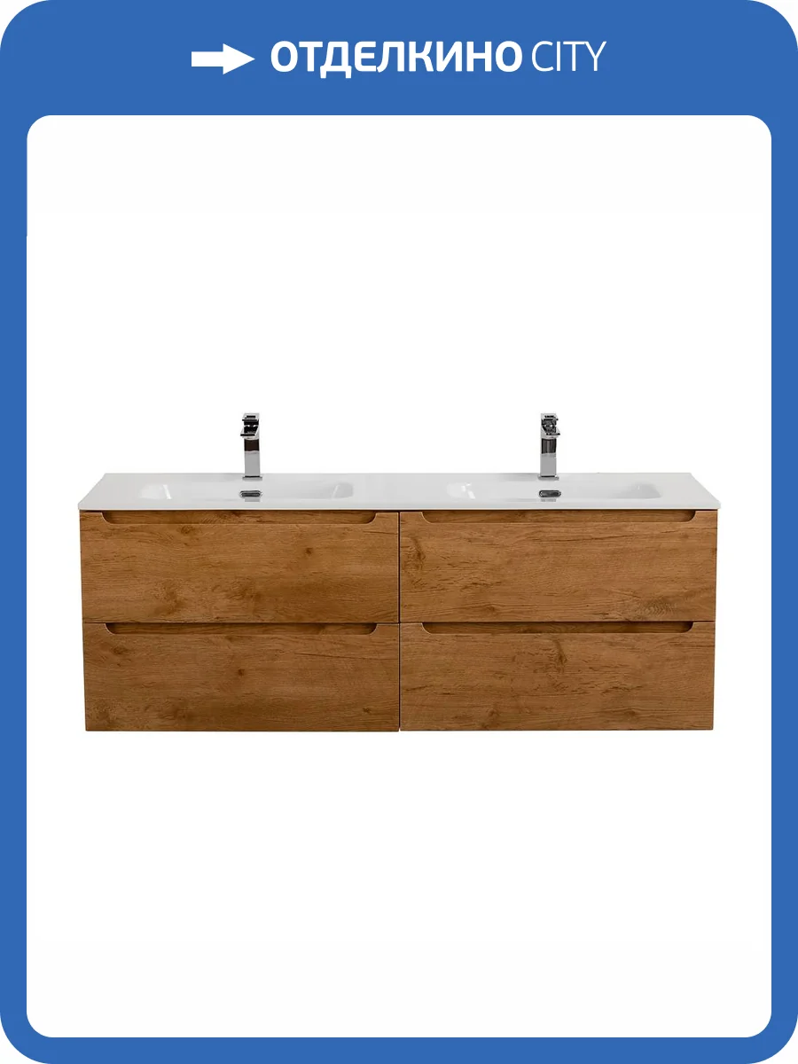 Тумба под раковину BelBagno ETNA-1200-4C-SO-2-RN Rovere Nature, 120.2x50x46.2 фото 3