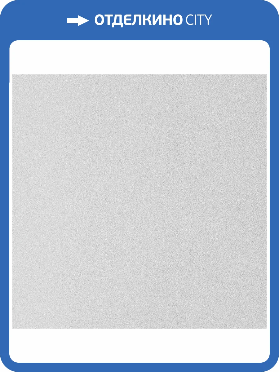 Обои Andrea Rossi Spectrum Trend 54427-2 фото 2