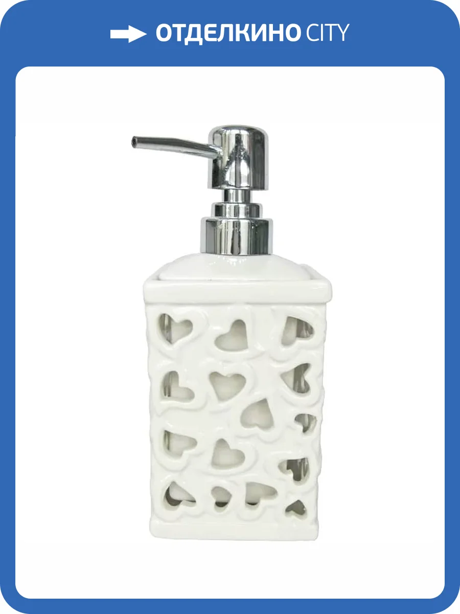 Дозатор Fixsen A211-W-1 фото 2