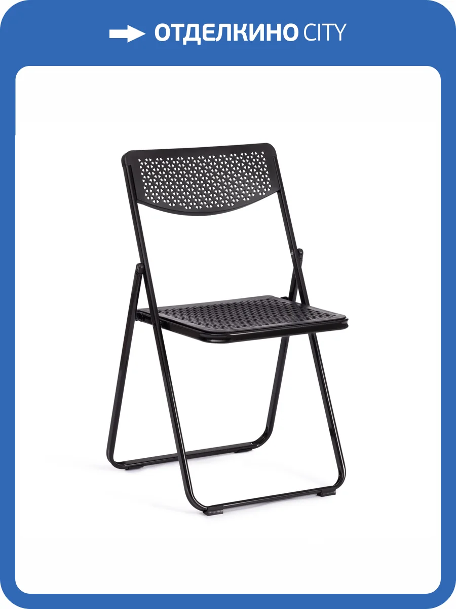 Стул складной Tetchair Folder (mod. 3016) 20467 черный фото 12