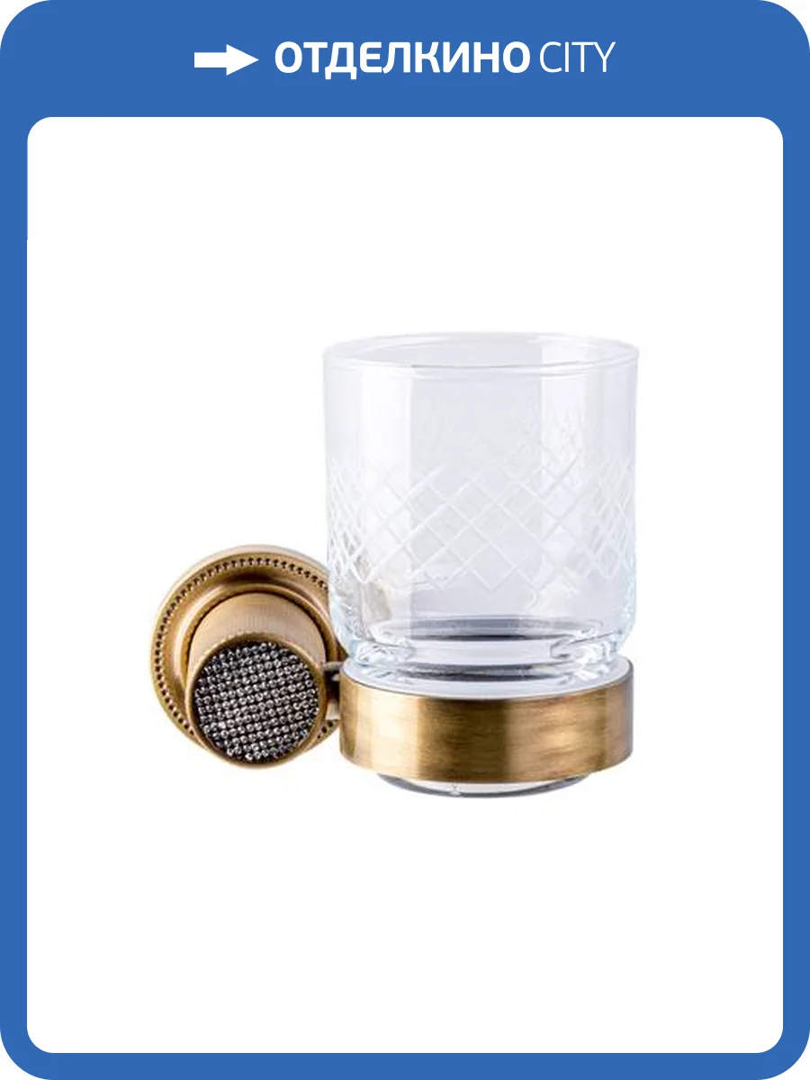 Стакан Boheme Royal Cristal 10924-BR-B настенный Black BR фото 4