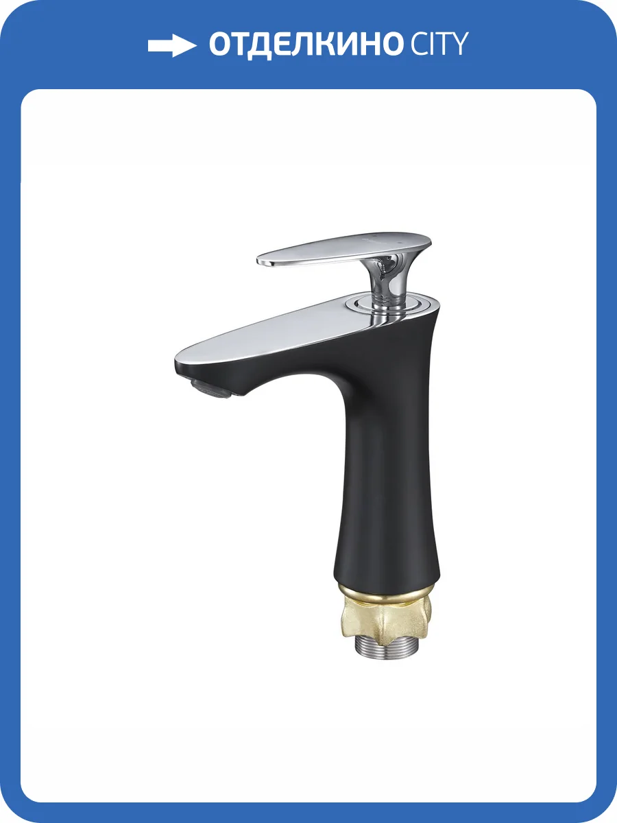 Смеситель для раковины G.lauf Lot LOT1-A010YB черный, хром фото 3