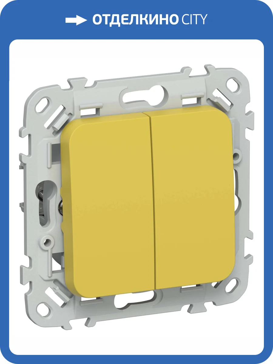 Выключатель жалюзи IEK Flite FI-V15-0-10-1-K44 желтый карри фото 2