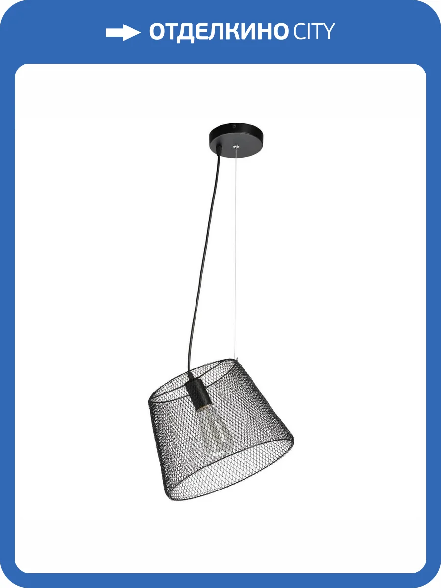 Подвесной светильник De Markt Кассель 3 643012801 фото 13