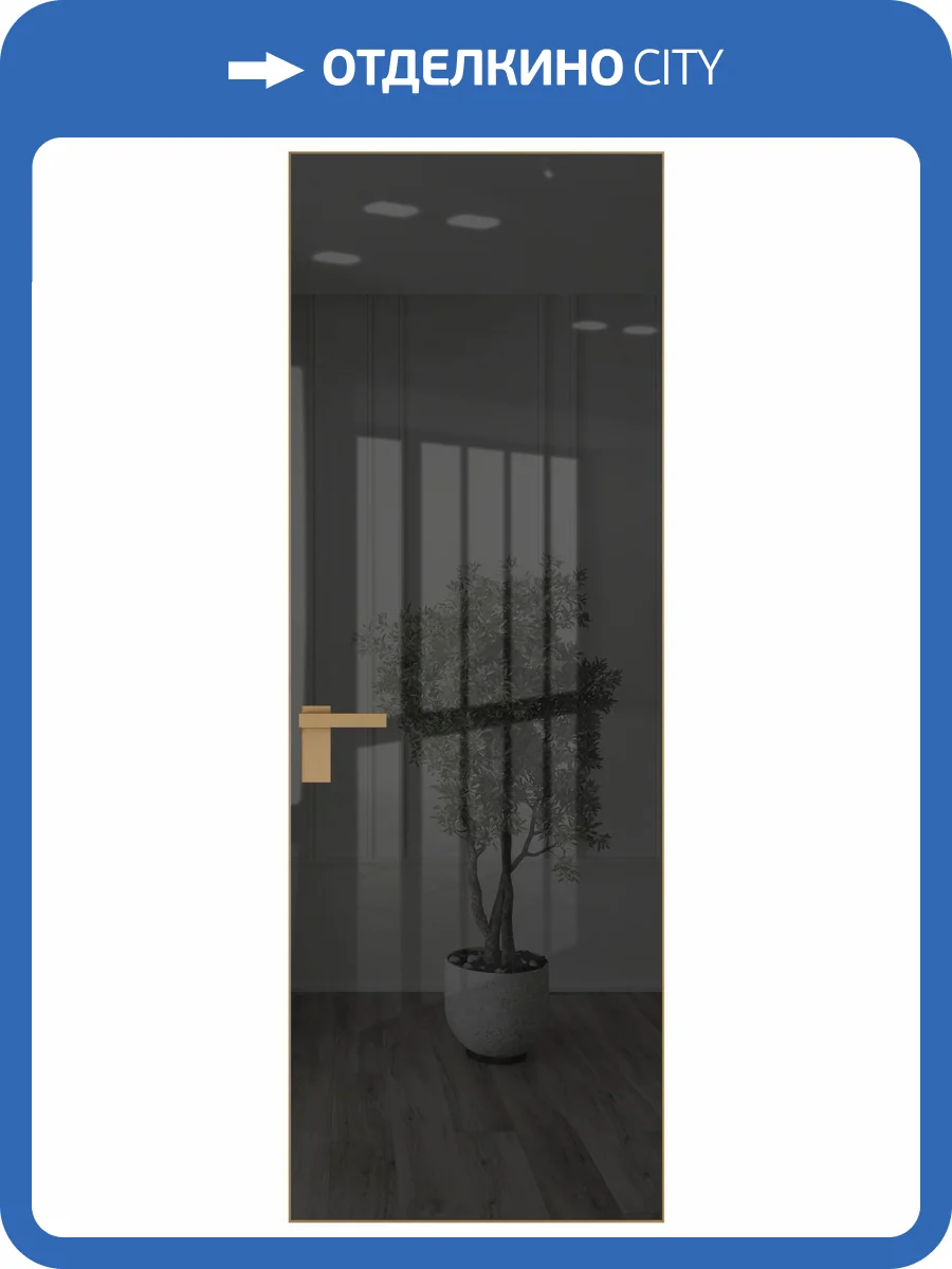 Межкомнатная дверь Profil Doors 1 AGK цвет профиля Золото, стекло безопасное 4 мм зеркало серое 600x2000 фото 2